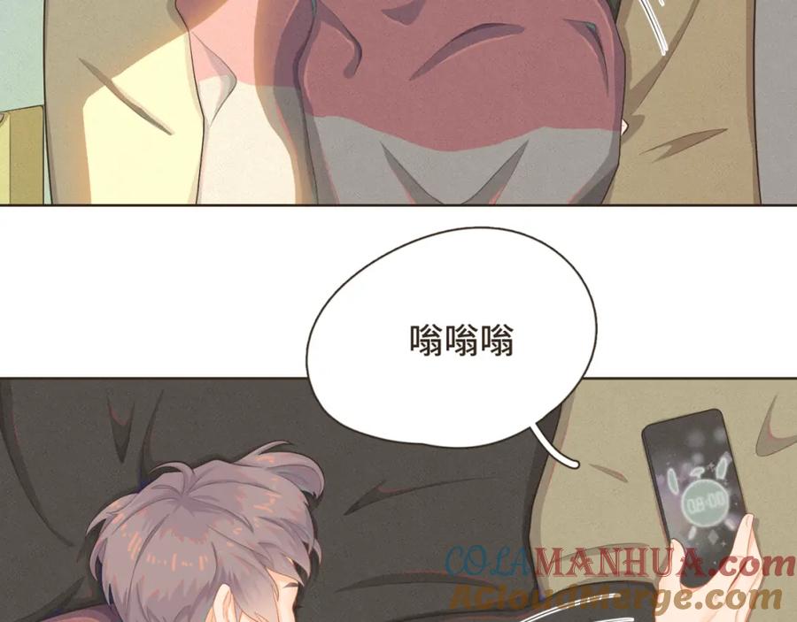 《重逢远胜初见》第一话 久别重逢 第28页