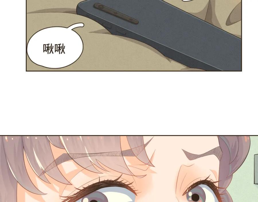 《重逢远胜初见》第一话 久别重逢 第47页