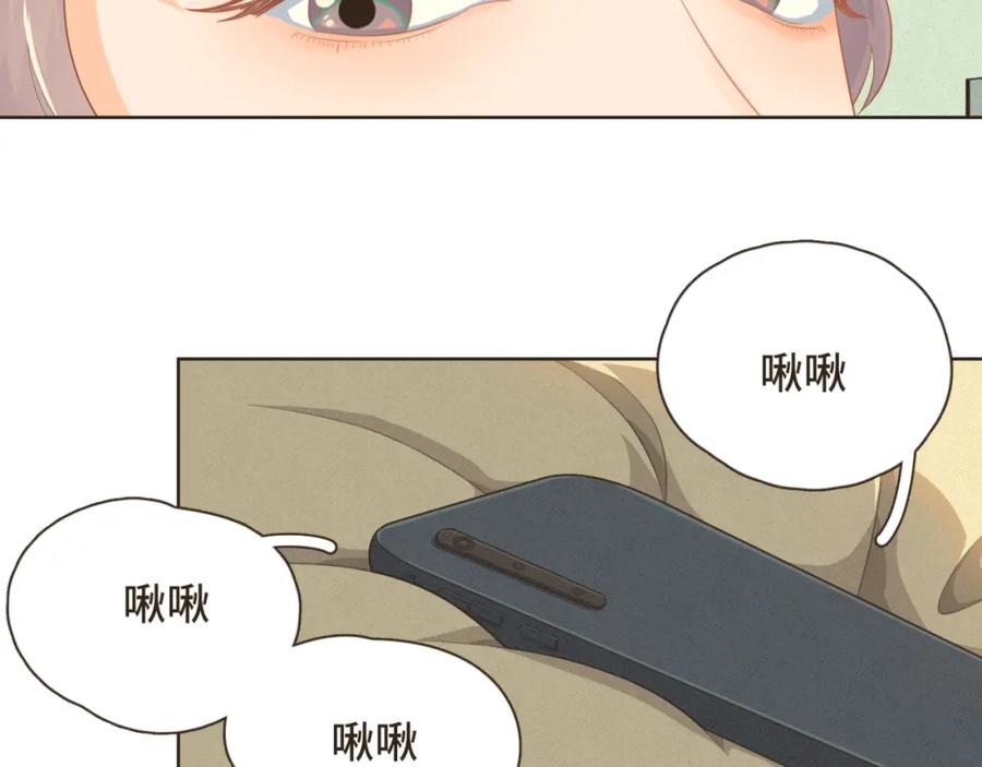 《重逢远胜初见》第一话 久别重逢 第48页