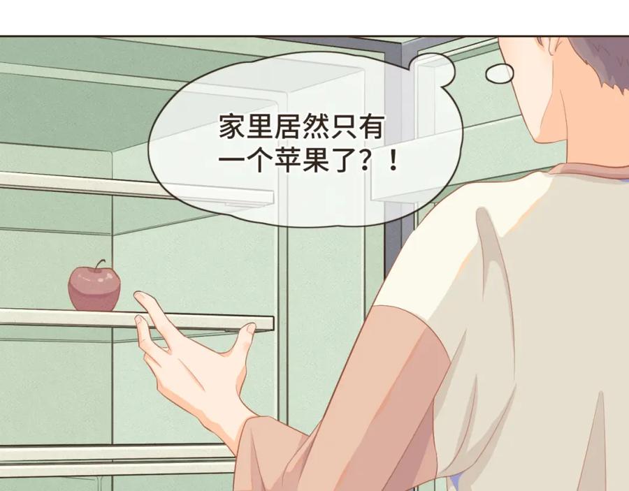 《重逢远胜初见》第一话 久别重逢 第63页