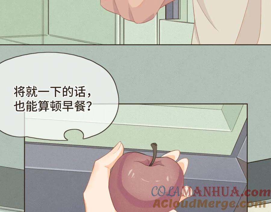 《重逢远胜初见》第一话 久别重逢 第64页