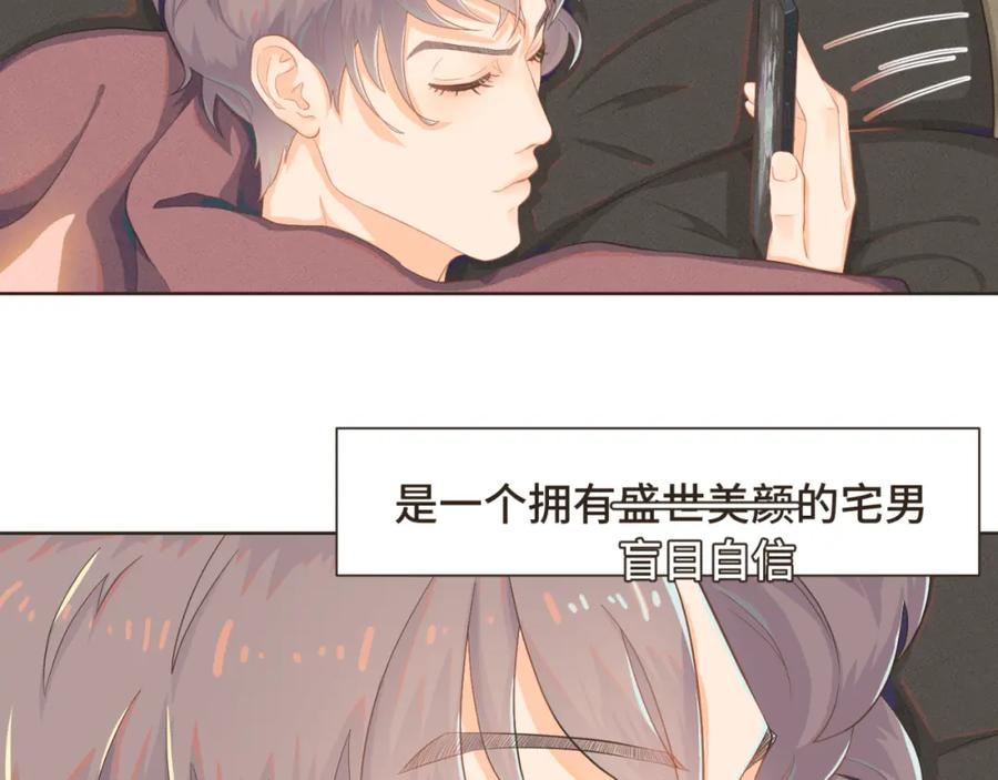 《重逢远胜初见》第一话 久别重逢 第30页