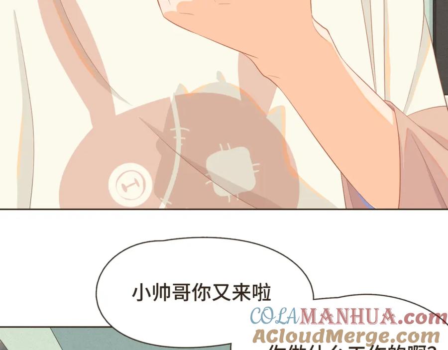 《重逢远胜初见》第一话 久别重逢 第67页