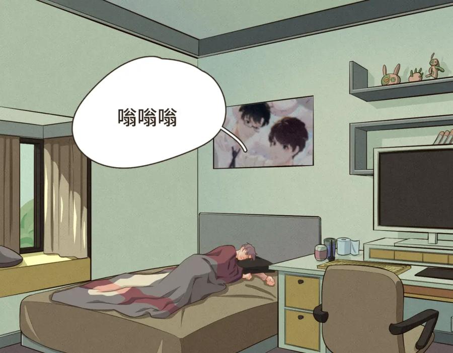 《重逢远胜初见》第一话 久别重逢 第26页