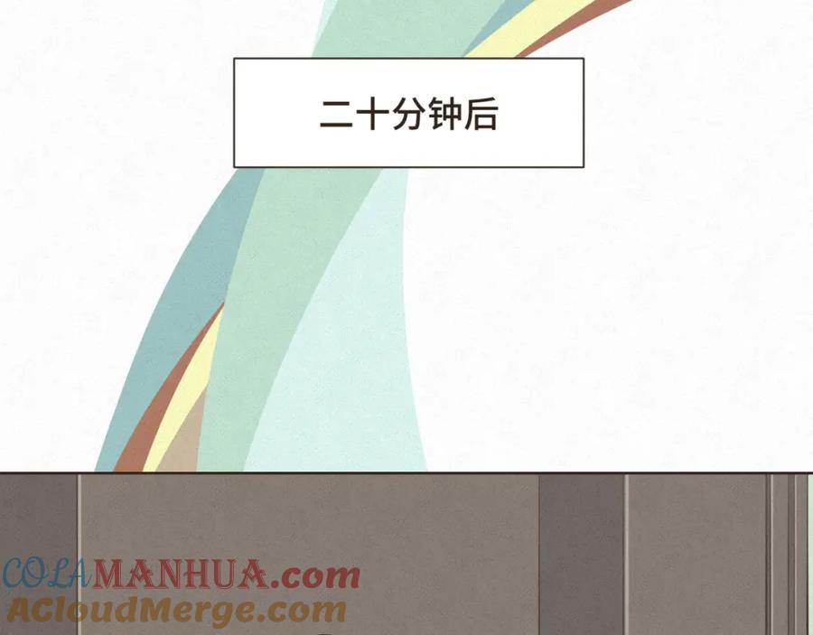 《重逢远胜初见》第一话 久别重逢 第88页