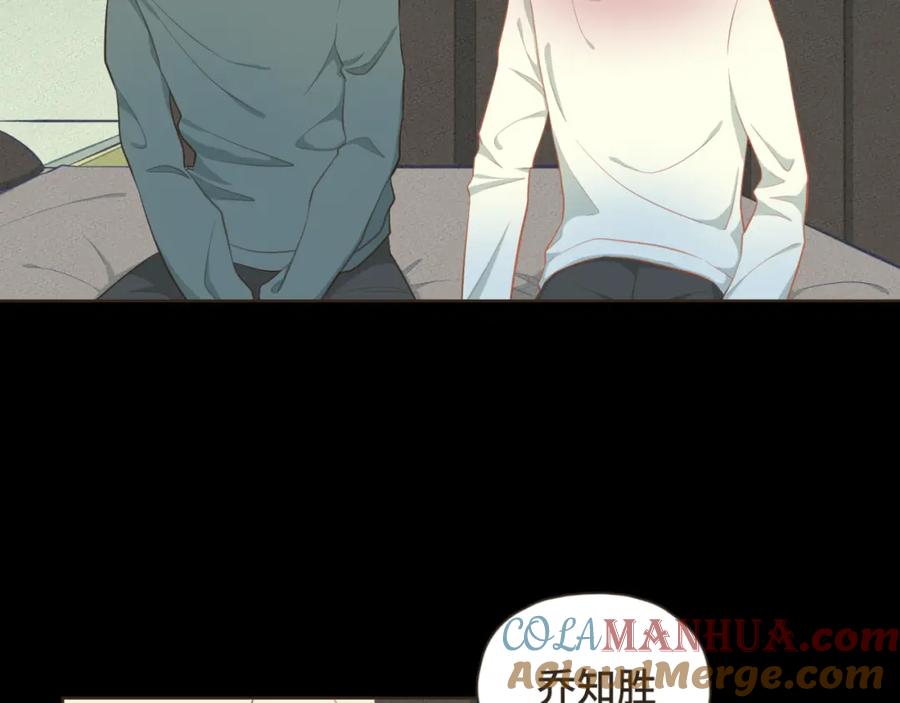 《重逢远胜初见》第十九话 这不是你的错 第10页