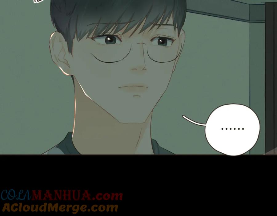 《重逢远胜初见》第十九话 这不是你的错 第7页