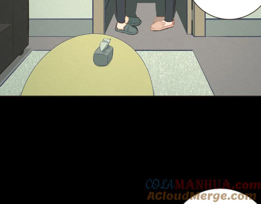 《重逢远胜初见》第十九话 这不是你的错 第4页