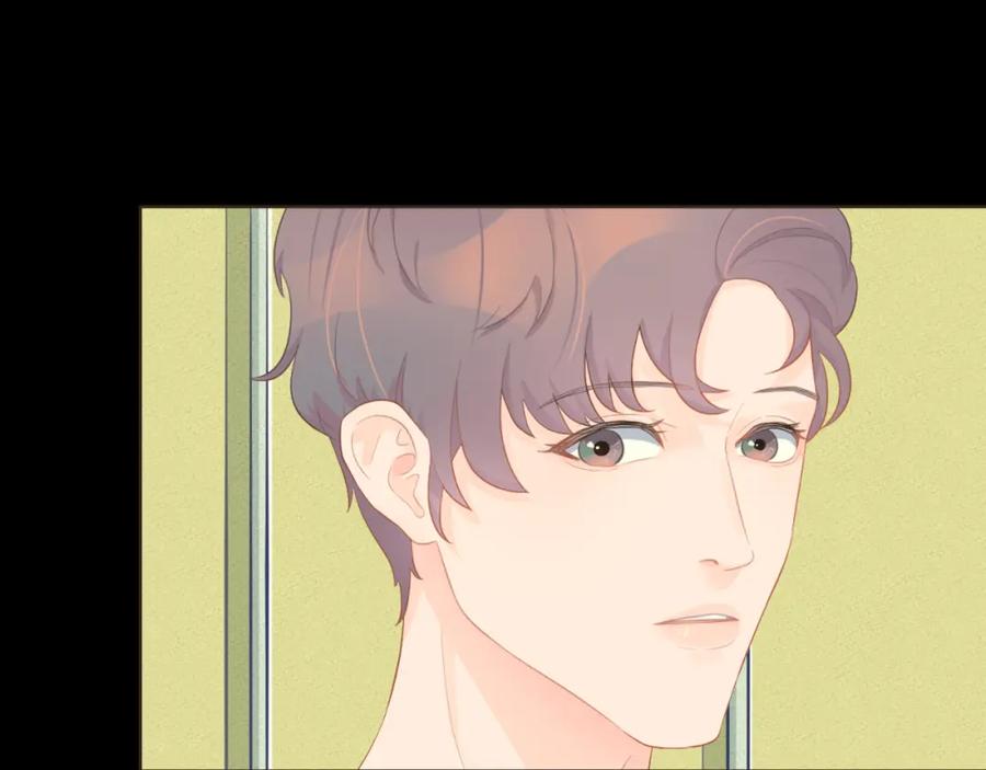 《重逢远胜初见》第十九话 这不是你的错 第17页