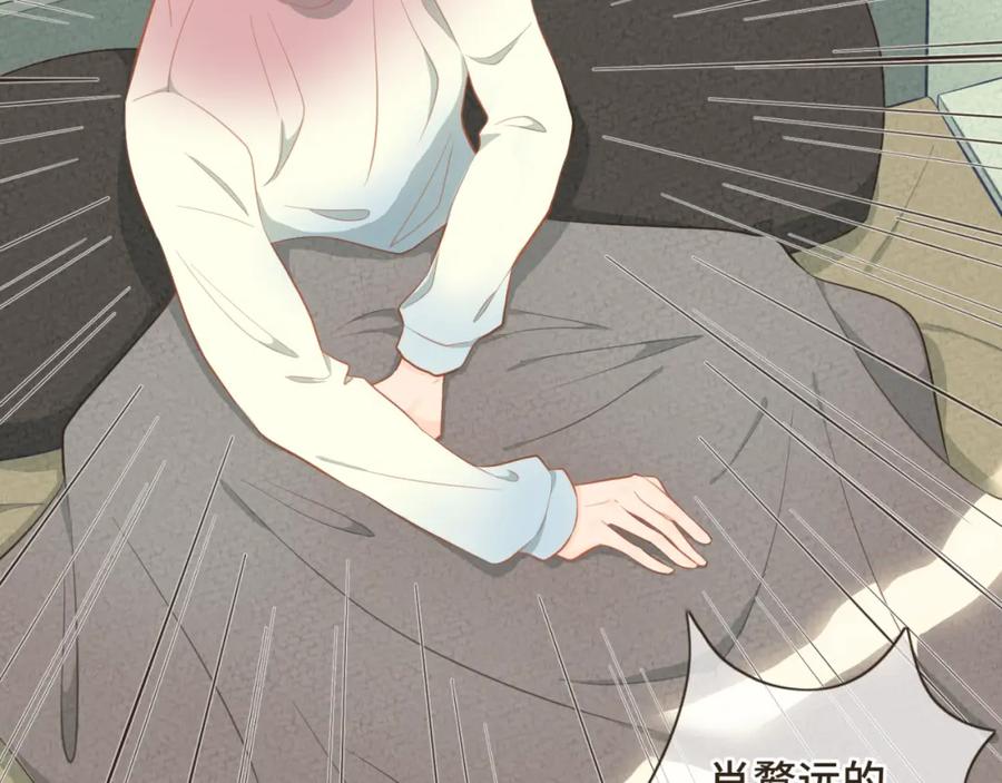 《重逢远胜初见》第二十话 恋爱要谈就谈吧！ 第32页