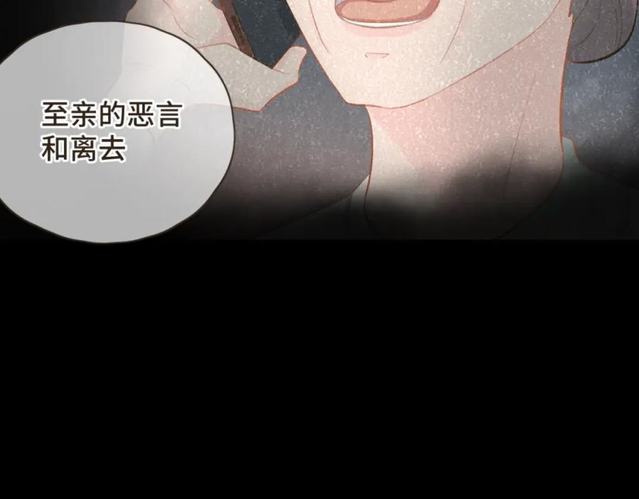 《重逢远胜初见》第二十话 恋爱要谈就谈吧！ 第12页