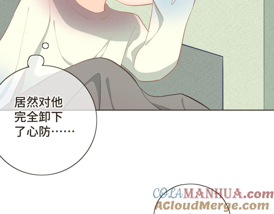 《重逢远胜初见》第二十话 恋爱要谈就谈吧！ 第37页