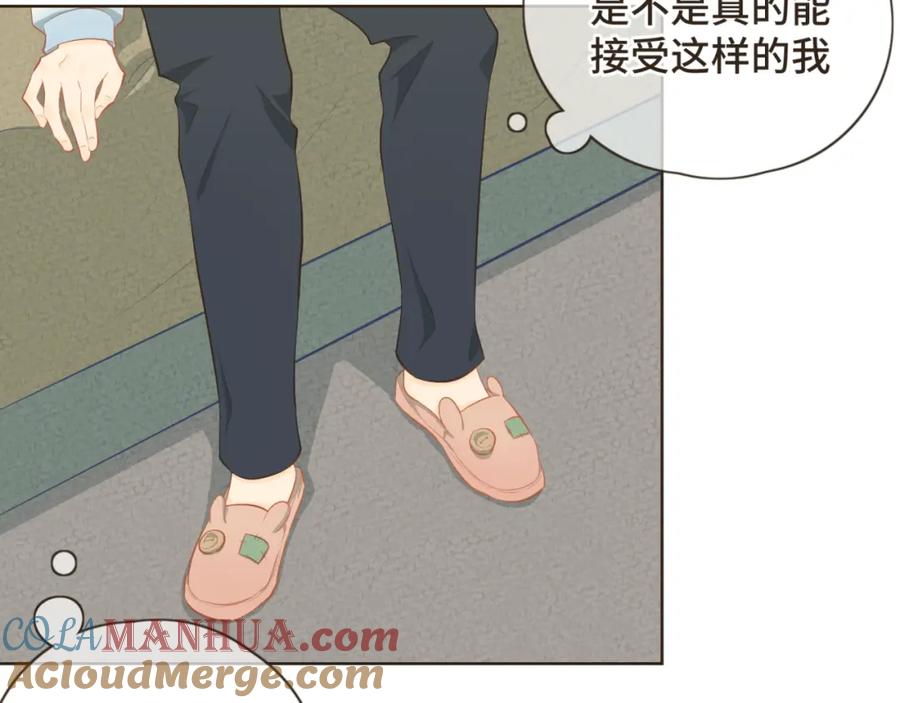 《重逢远胜初见》第二十话 恋爱要谈就谈吧！ 第52页