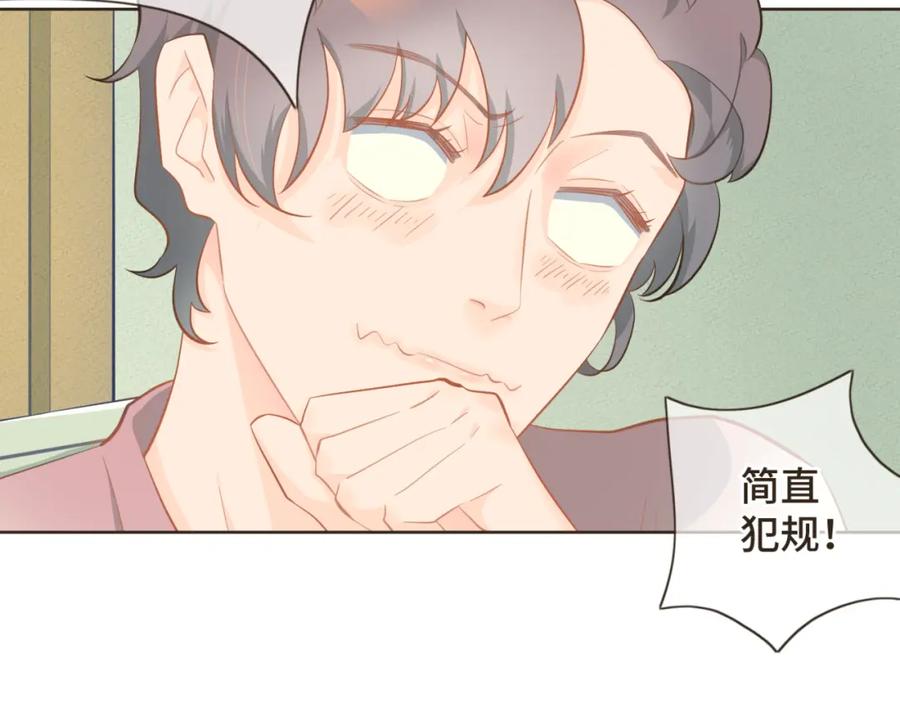 《重逢远胜初见》第21话 撩人的嘴强王者 第12页