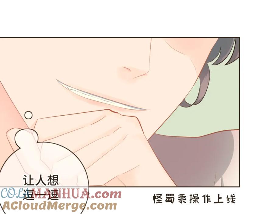 《重逢远胜初见》第21话 撩人的嘴强王者 第13页