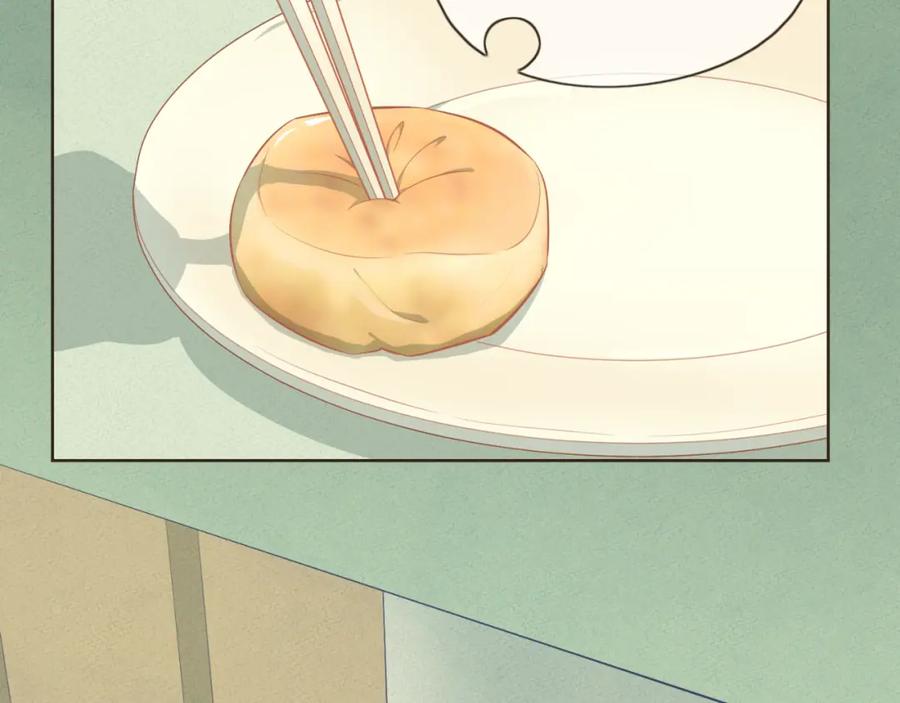 《重逢远胜初见》第21话 撩人的嘴强王者 第5页