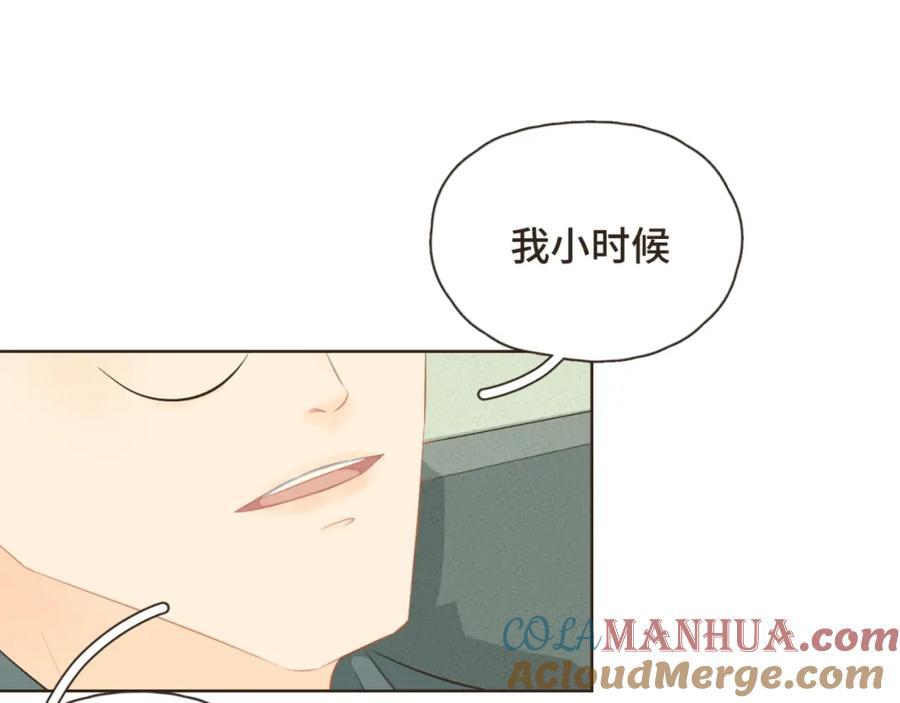 《重逢远胜初见》第22话 你的引力让我无法逃离 第31页