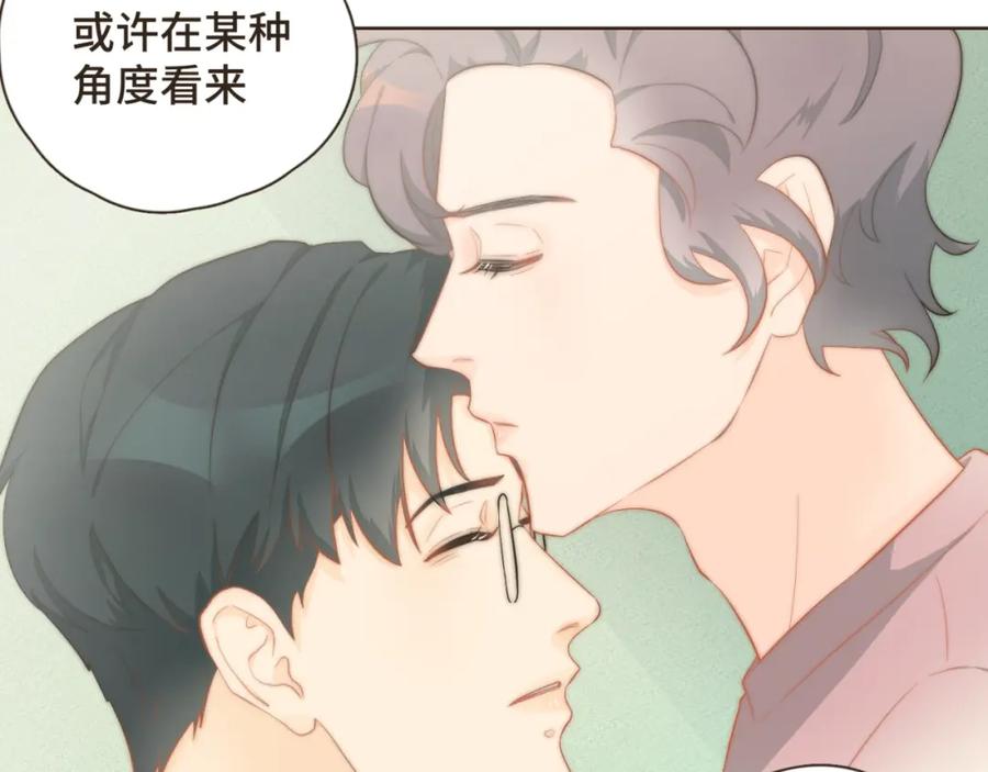 《重逢远胜初见》第22话 你的引力让我无法逃离 第57页