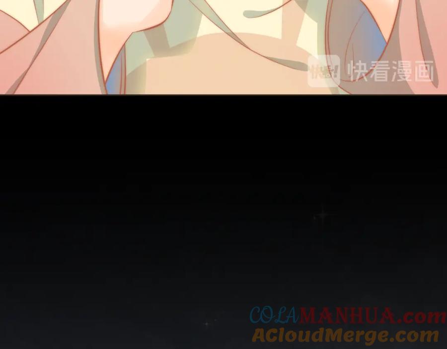 《重逢远胜初见》第27话 跟好友们正式坦白 第43页