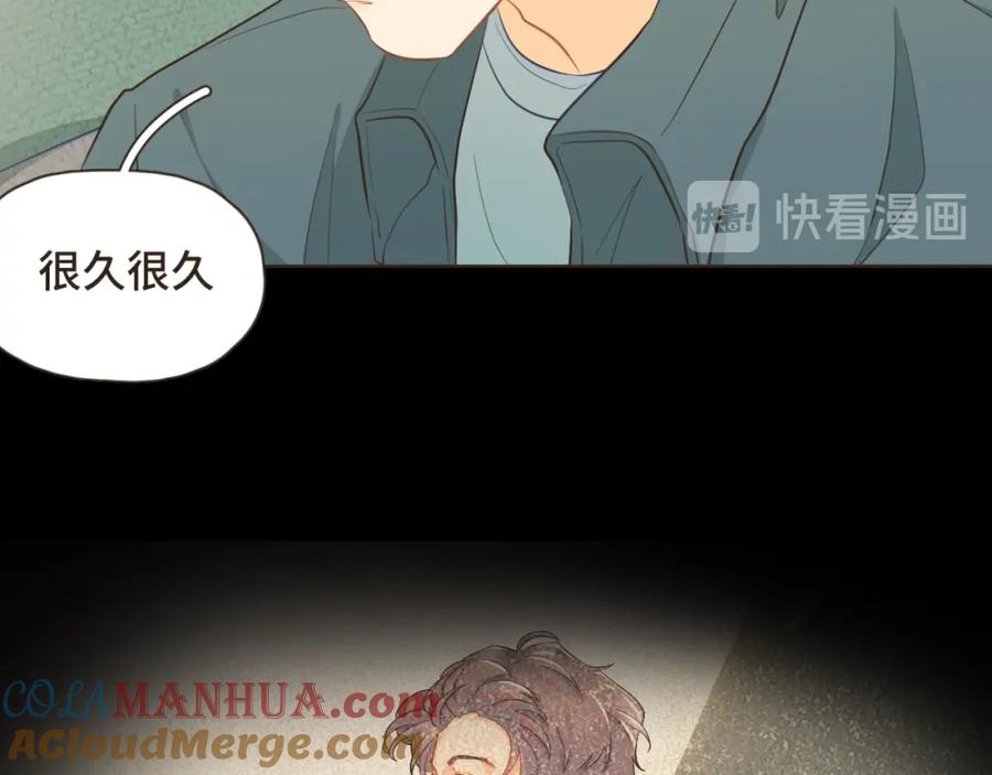 《重逢远胜初见》第28话 把你介绍给我的朋友 第43页