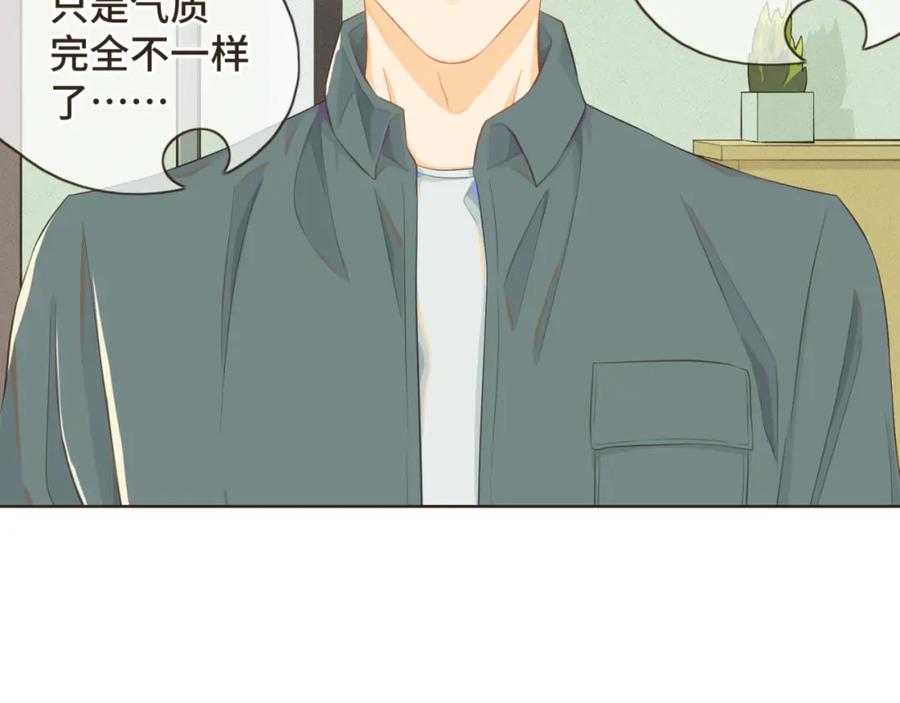 《重逢远胜初见》第二话 重新自我介绍 第48页