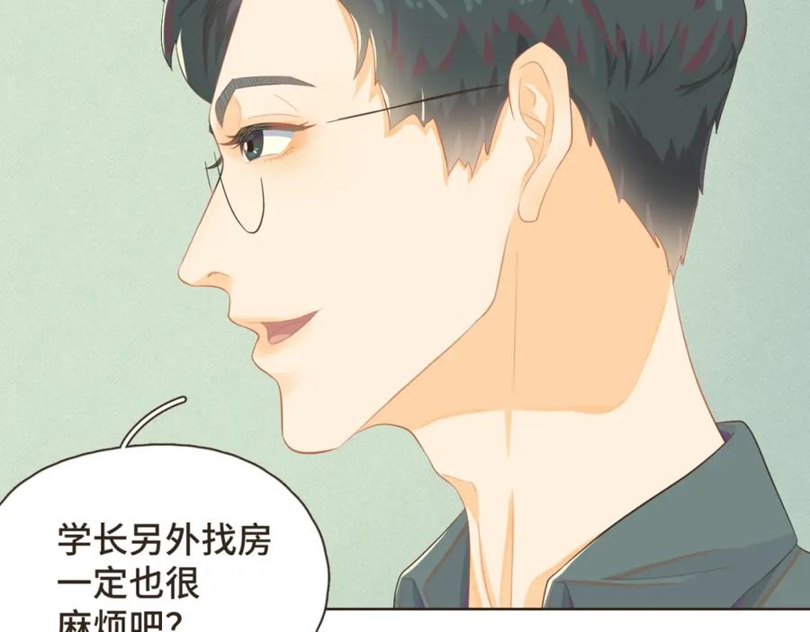 《重逢远胜初见》第二话 重新自我介绍 第65页