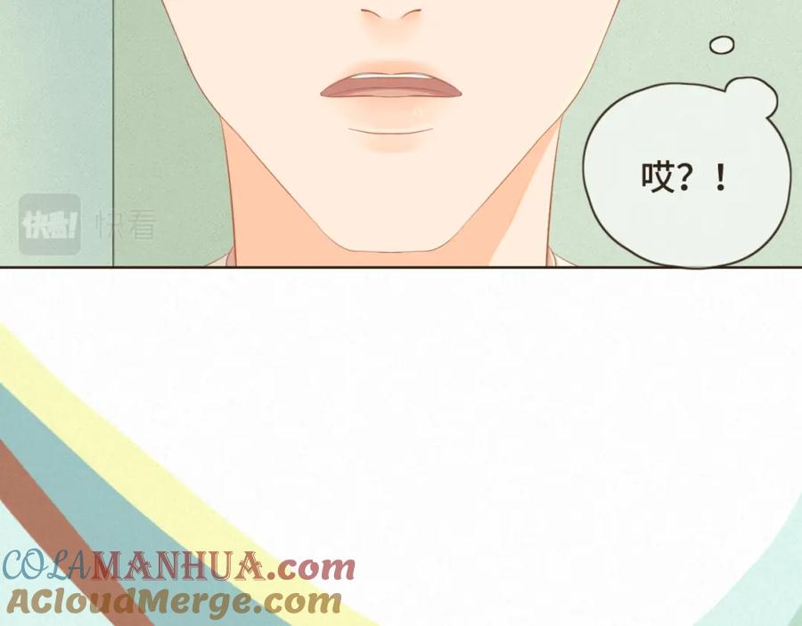 《重逢远胜初见》第二话 重新自我介绍 第70页