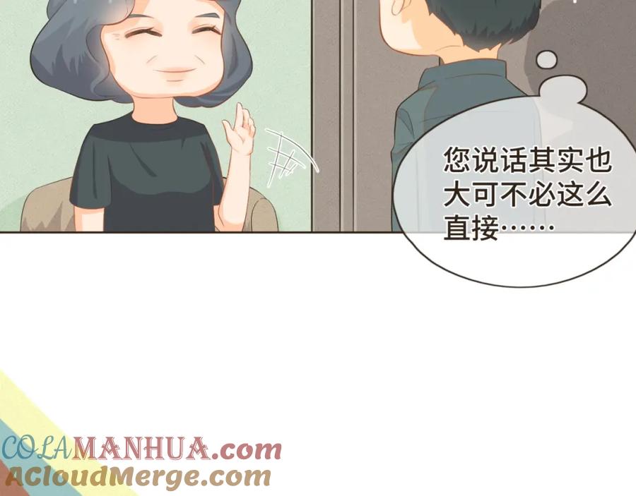 《重逢远胜初见》第二话 重新自我介绍 第10页