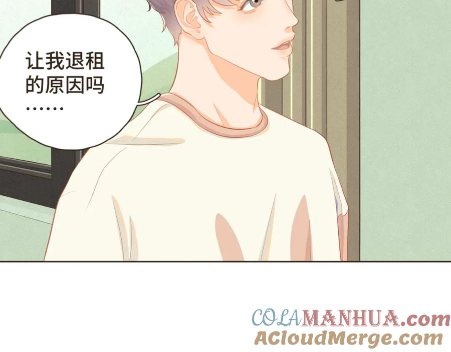 《重逢远胜初见》第二话 重新自我介绍 第61页