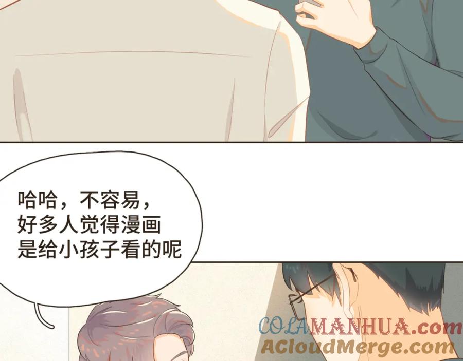 《重逢远胜初见》第二话 重新自我介绍 第34页