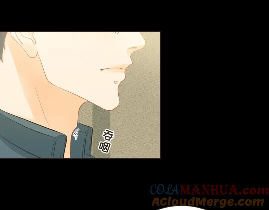 《重逢远胜初见》第29话 有了你，我看不见别人 第25页