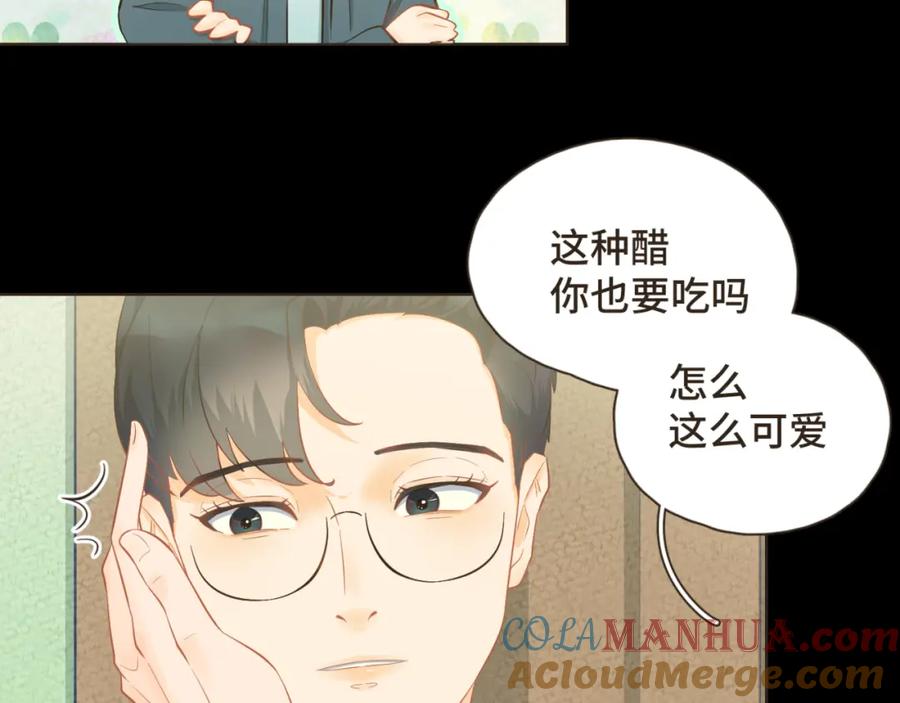 《重逢远胜初见》第29话 有了你，我看不见别人 第19页