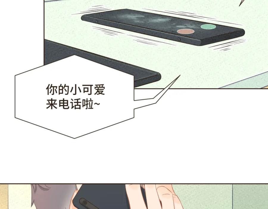 《重逢远胜初见》第30话 你愿意跟我见家长吗？ 第9页