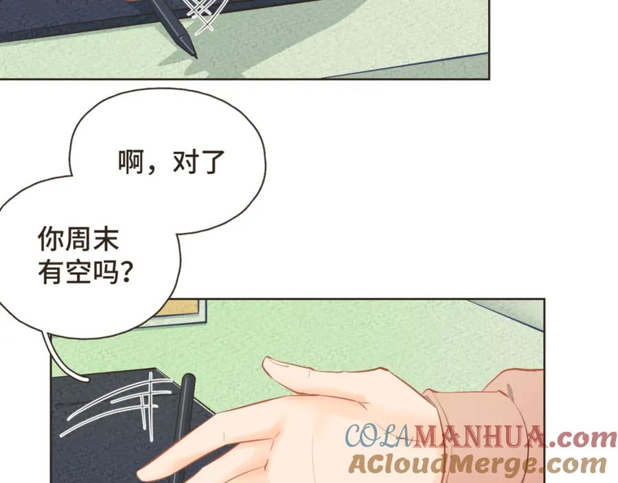《重逢远胜初见》第30话 你愿意跟我见家长吗？ 第28页