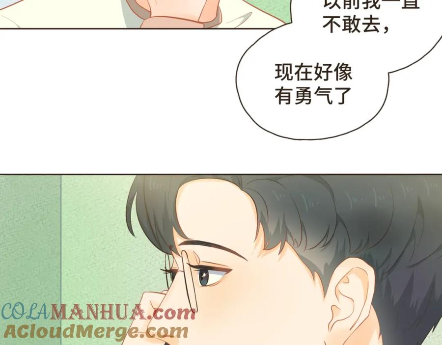 《重逢远胜初见》第30话 你愿意跟我见家长吗？ 第31页