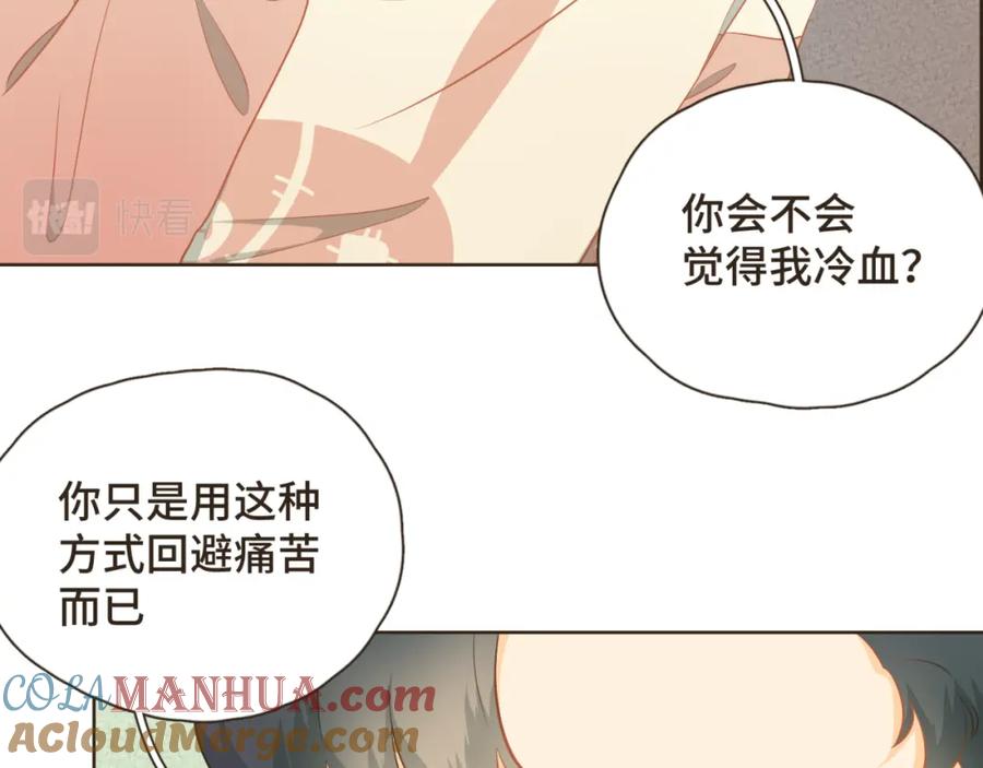 《重逢远胜初见》第30话 你愿意跟我见家长吗？ 第37页