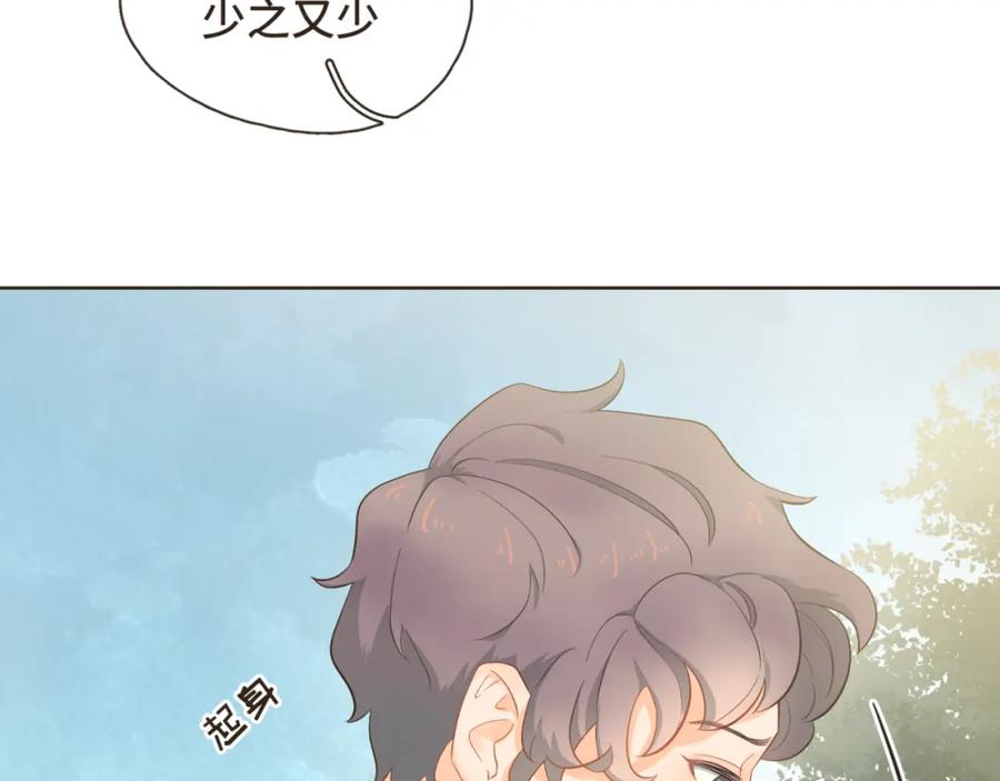 《重逢远胜初见》第31话 下辈子不做你儿子 第9页