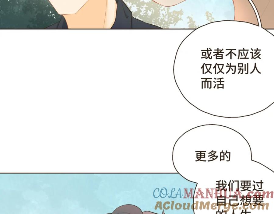 《重逢远胜初见》第31话 下辈子不做你儿子 第37页