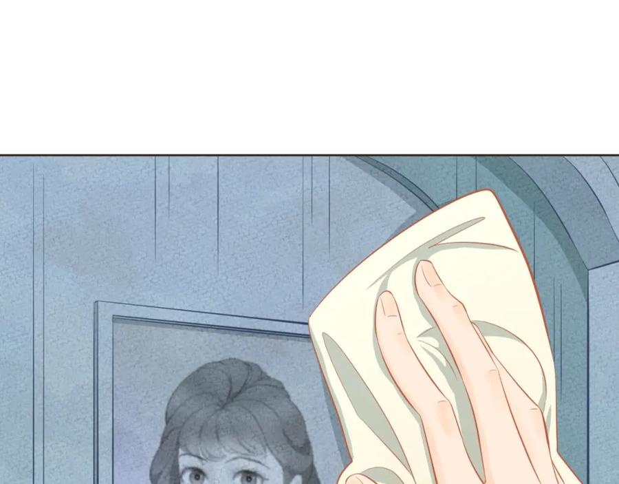 《重逢远胜初见》第31话 下辈子不做你儿子 第5页