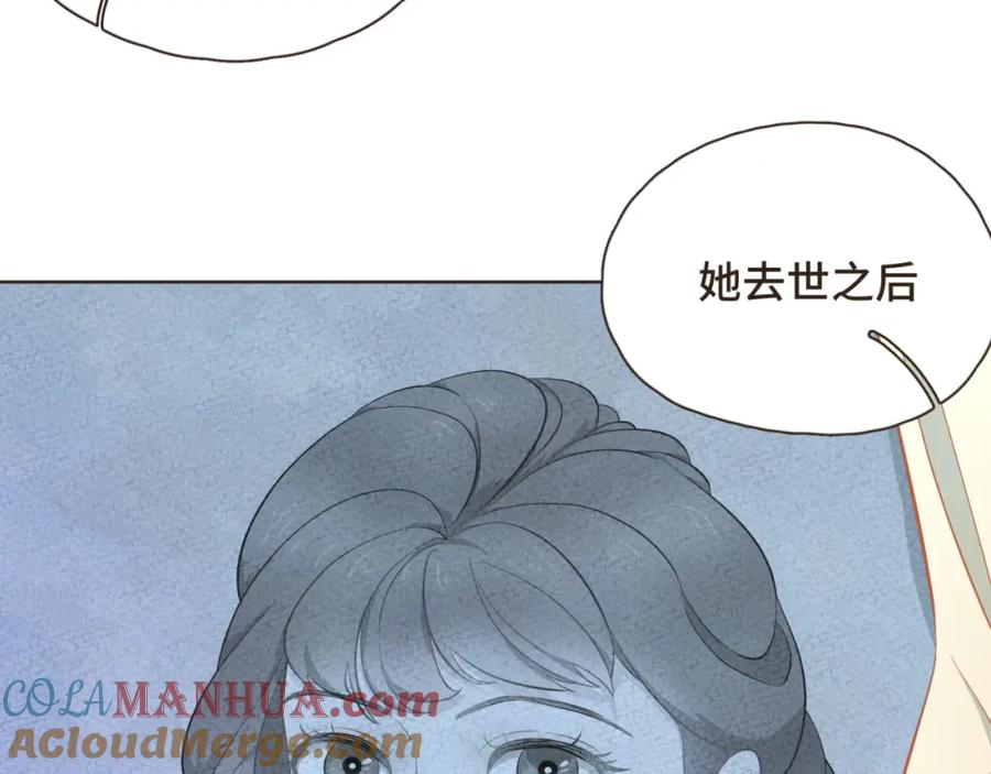 《重逢远胜初见》第31话 下辈子不做你儿子 第7页