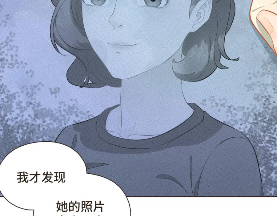 《重逢远胜初见》第31话 下辈子不做你儿子 第8页