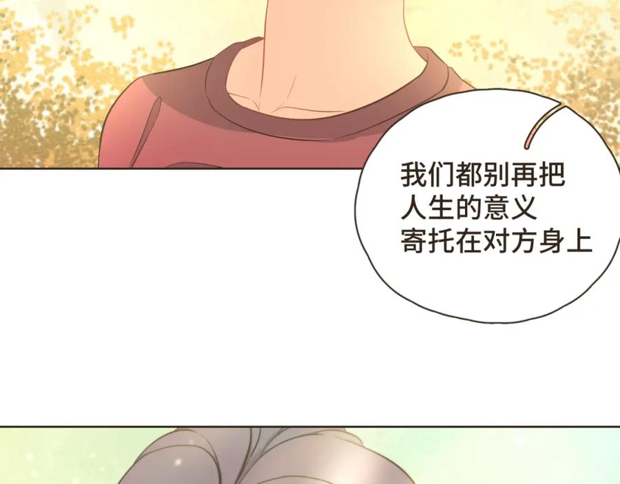 《重逢远胜初见》第31话 下辈子不做你儿子 第42页