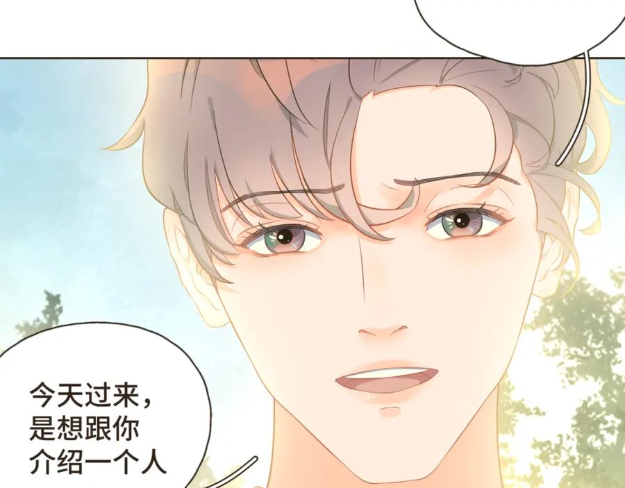 《重逢远胜初见》第31话 下辈子不做你儿子 第18页