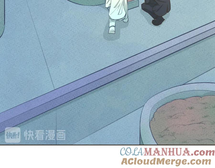 《重逢远胜初见》第31话 下辈子不做你儿子 第4页