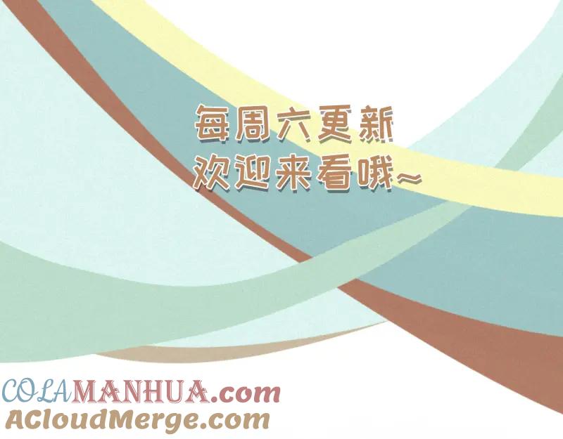 《重逢远胜初见》第33话 虽然他是个烂人，但也是我的亲人 第41页