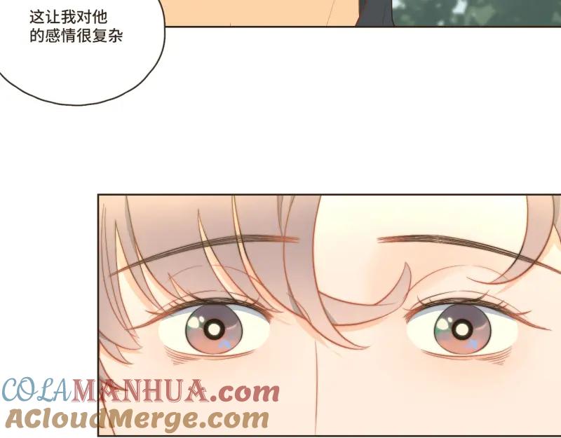 《重逢远胜初见》第33话 虽然他是个烂人，但也是我的亲人 第21页