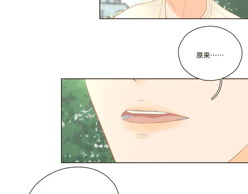 《重逢远胜初见》第33话 虽然他是个烂人，但也是我的亲人 第34页