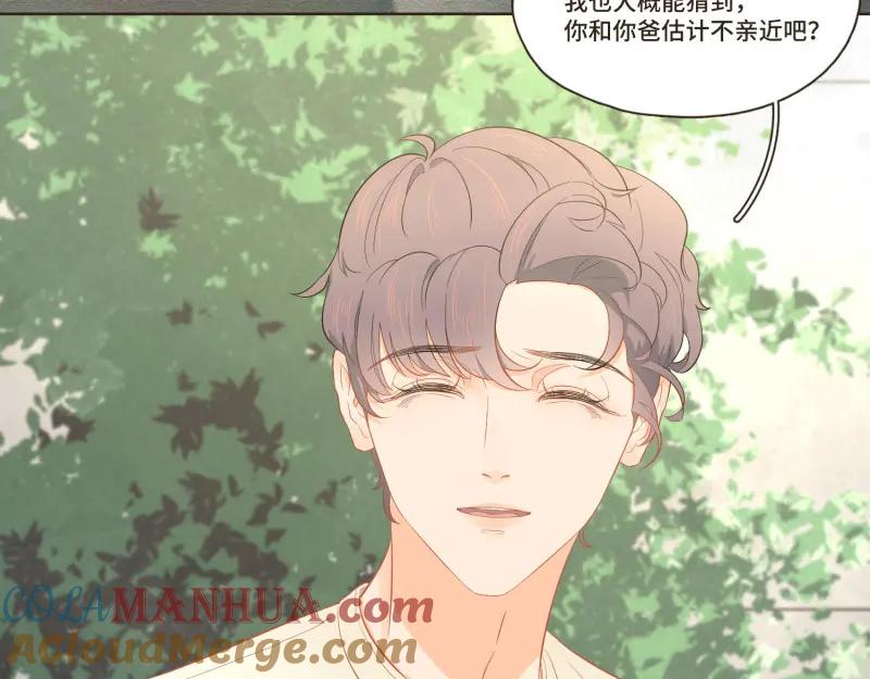 《重逢远胜初见》第33话 虽然他是个烂人，但也是我的亲人 第13页