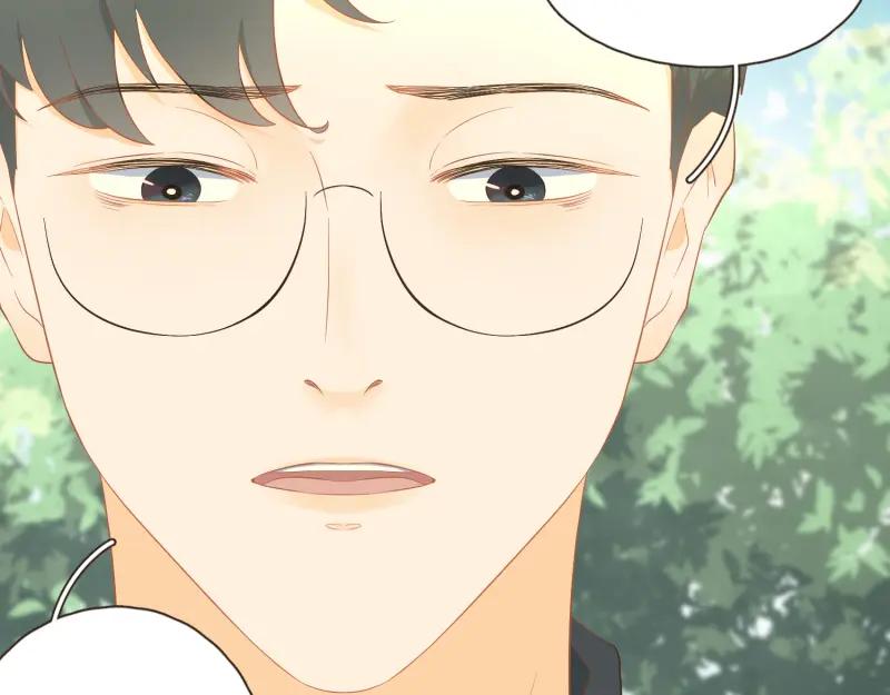 《重逢远胜初见》第33话 虽然他是个烂人，但也是我的亲人 第20页