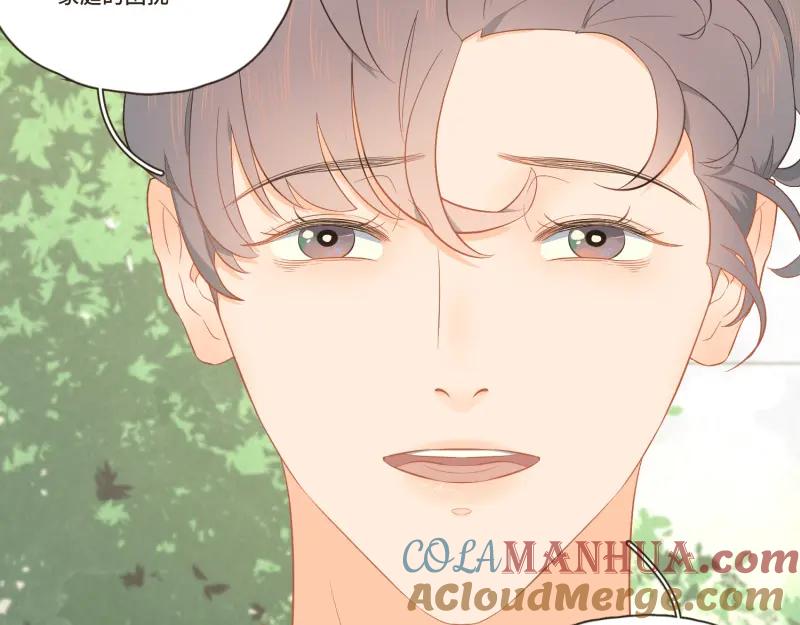 《重逢远胜初见》第33话 虽然他是个烂人，但也是我的亲人 第29页